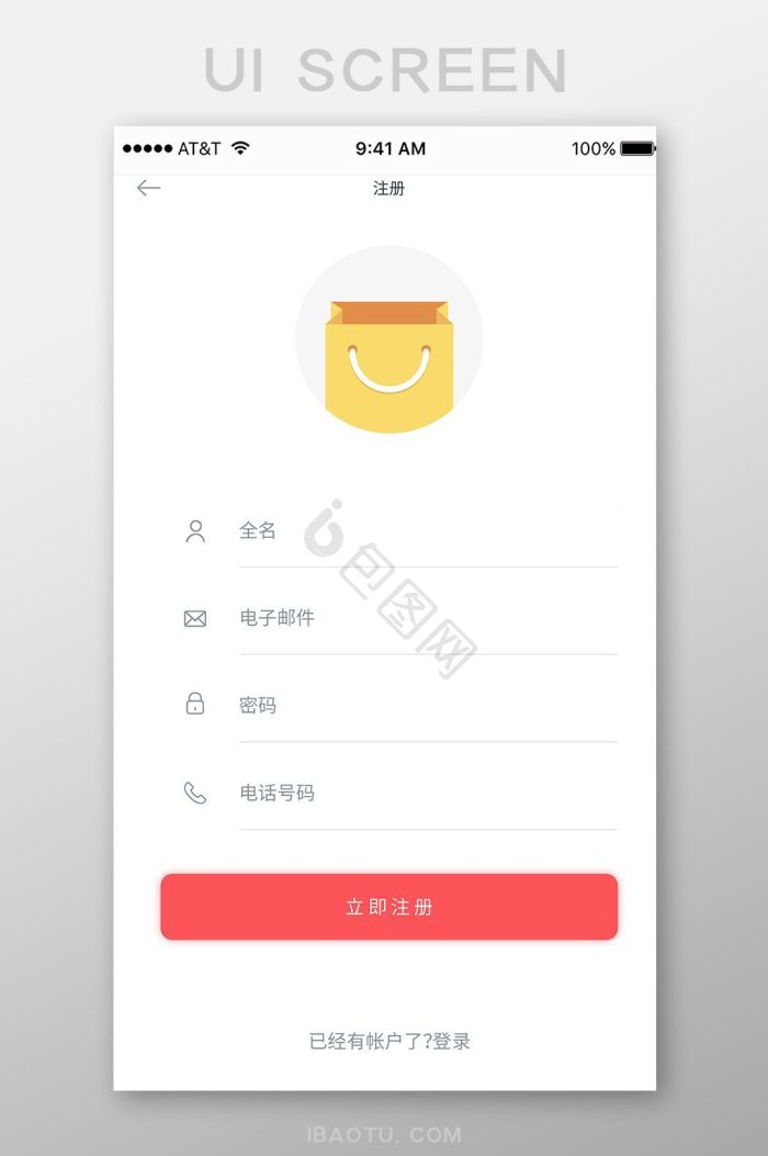 蓝底图片-蓝底素材免费下载-包图网