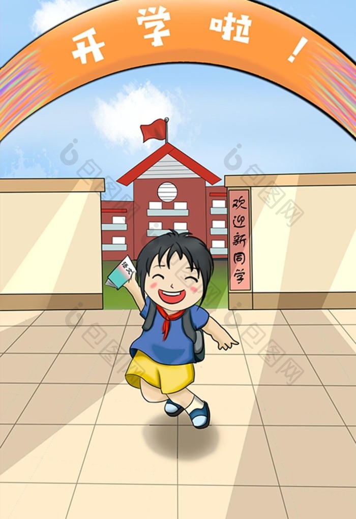 开学季校门插画图片-包图网