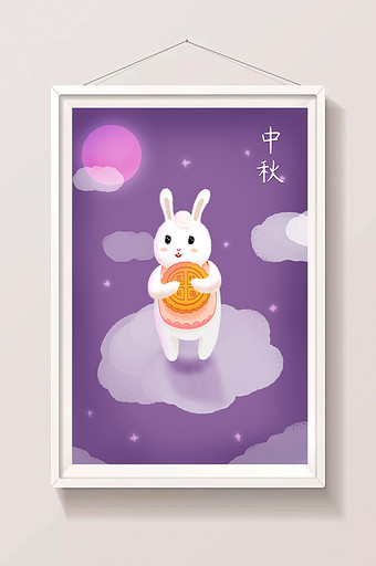 中秋团圆月饼月亮赏月思念玉兔夜晚兔子云朵图片