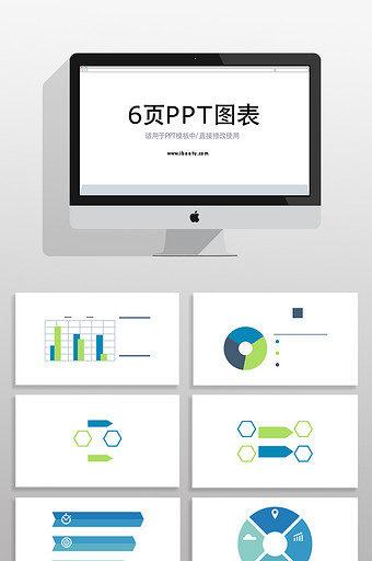 数据分析市场统计类PPT图表素材图片