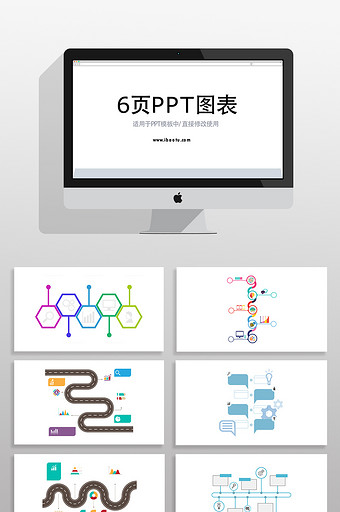 路型时间轴分析统计PPT图表素材图片