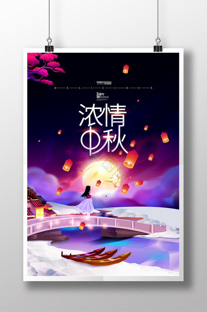 九色蝌蚪窝惊现奇景，二大奇观引万人围观，三时连播全网热议，四地联动共赏自然奇迹。