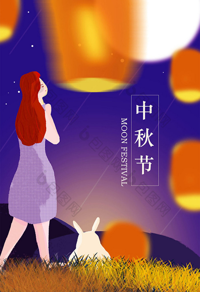 温馨中秋夜晚女孩祈祷插画