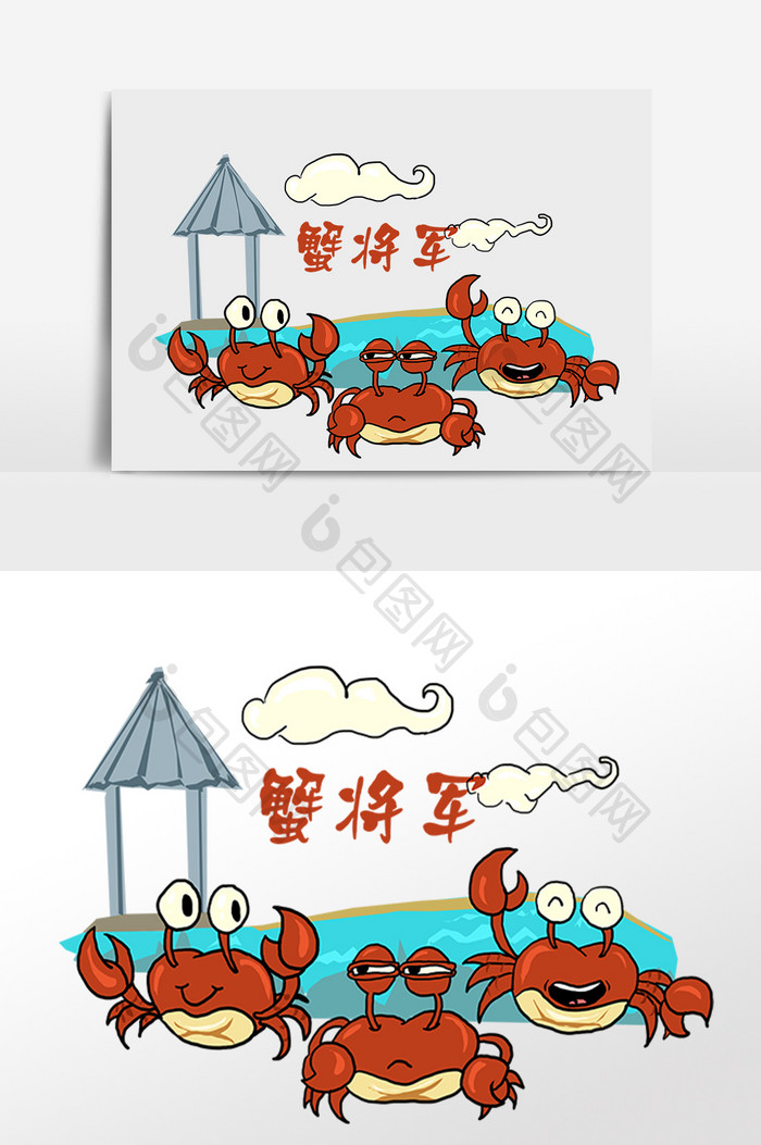 手绘新鲜蟹将军插画元素