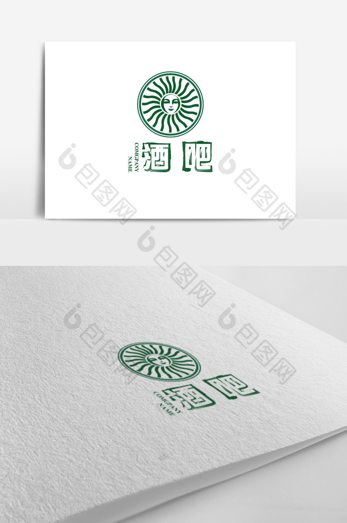 酒吧logo标志设计素材