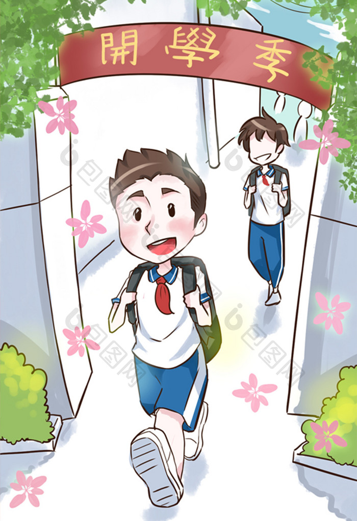 冷色卡通小男孩背着书包去上学开学季插画
