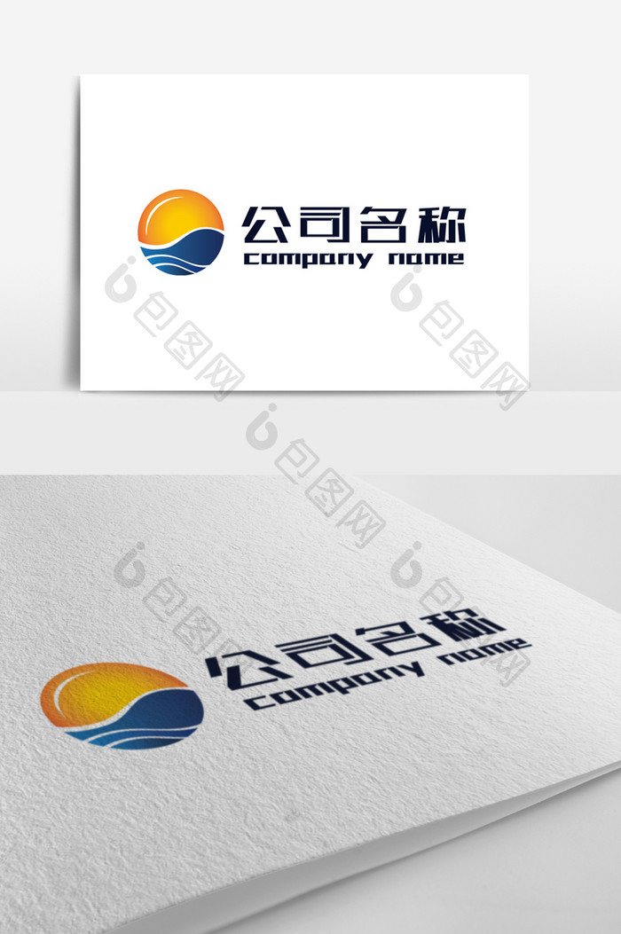 简洁向上阳光金融商务LOGO标志