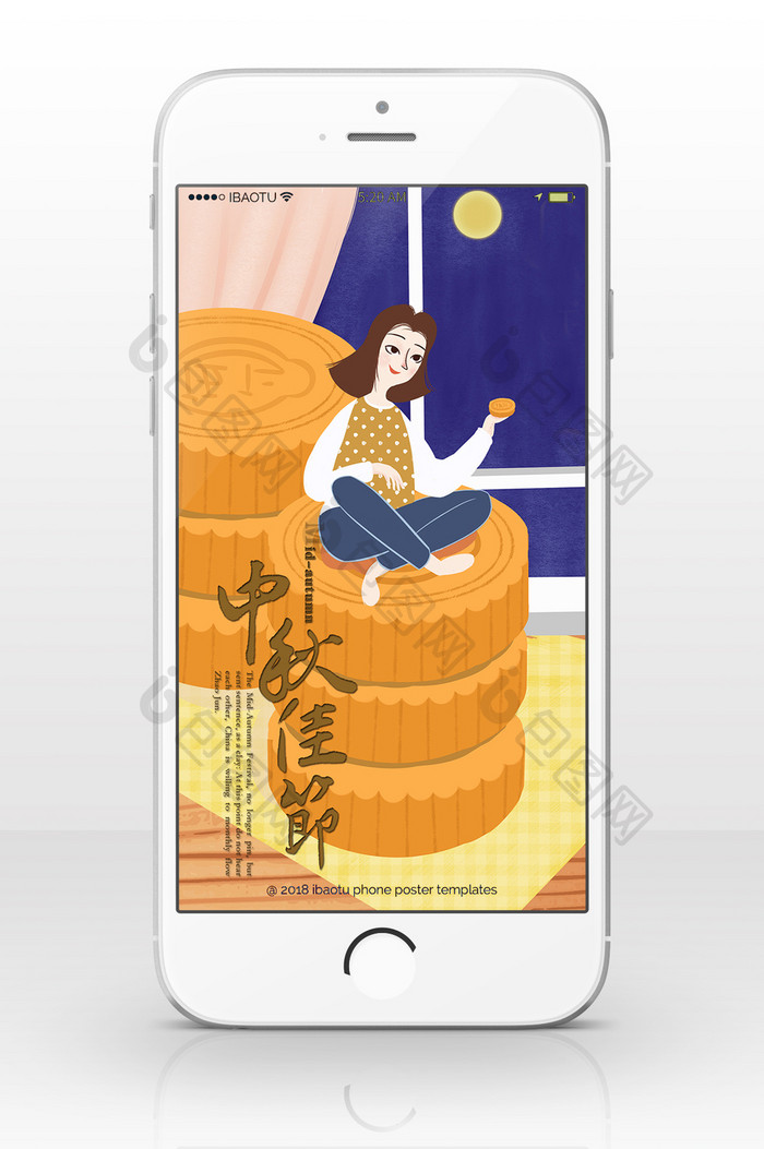 卡通手绘女孩坐在月饼上插画手机配图