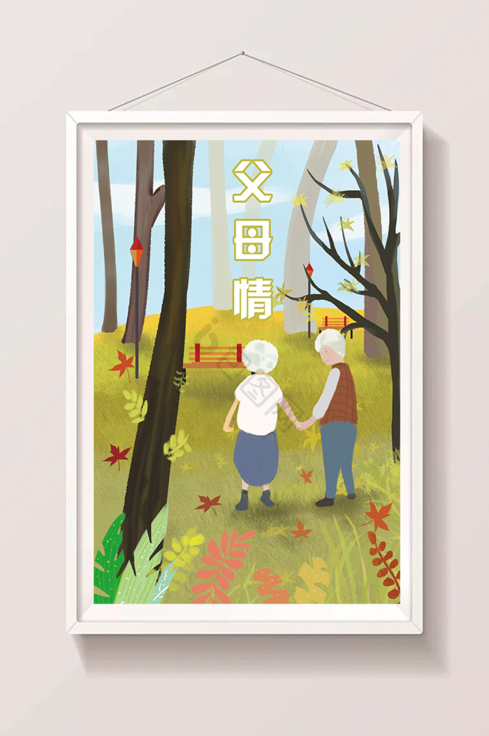 父母的爱图片-父母的爱素材免费下载-包图网