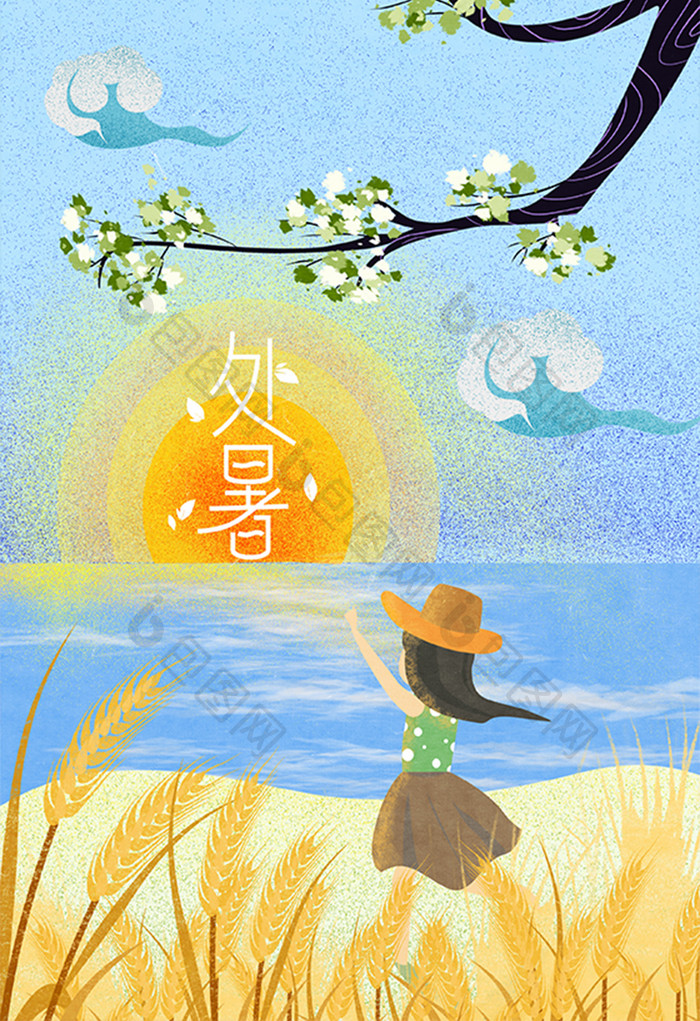 处暑节气夏日海边女孩太阳落日插画