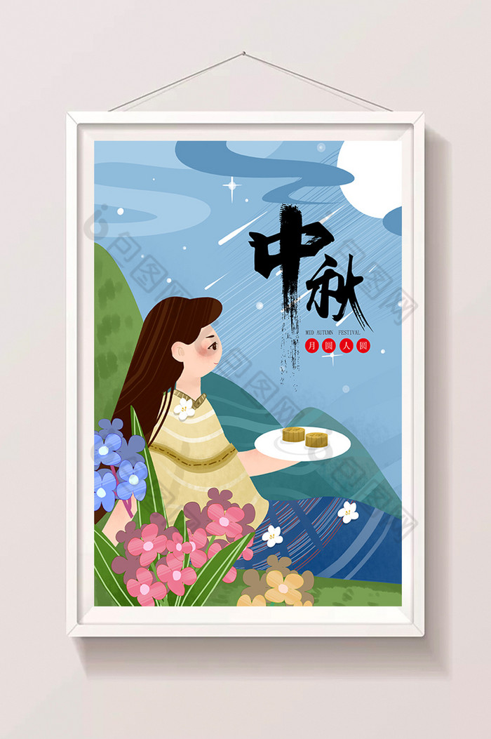 手绘中秋节中秋唯美背景中秋节海报图片