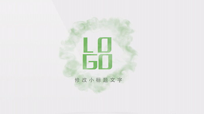 干净简洁烟雾LOGO演绎片头AE模板