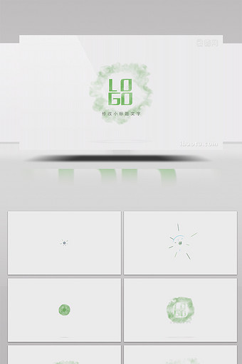 干净简洁烟雾LOGO演绎片头AE模板图片