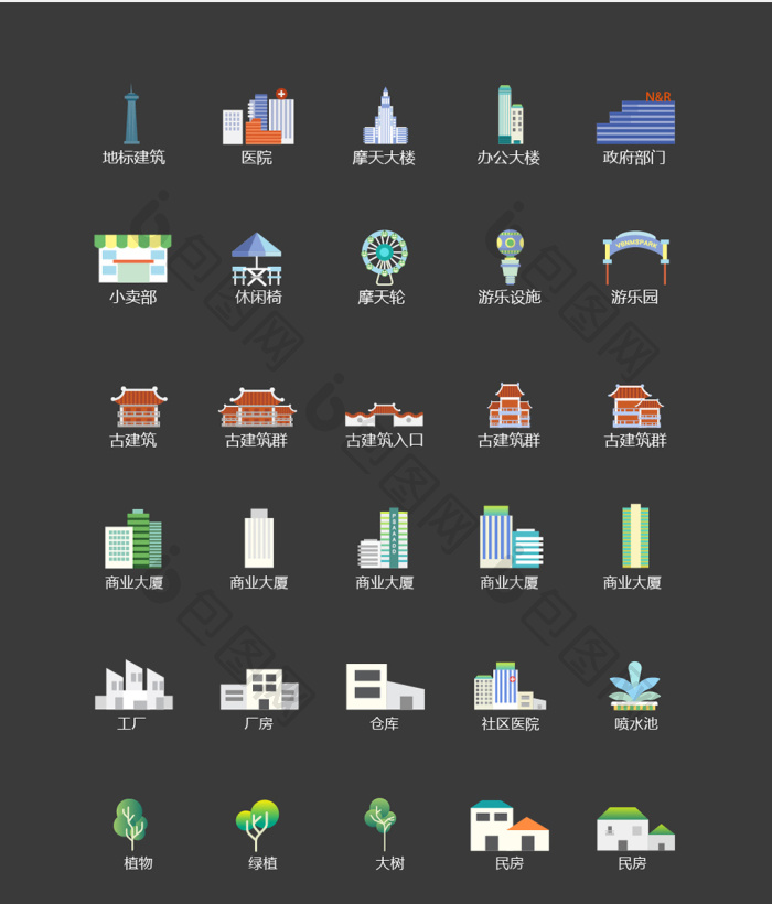 【城市人文建筑通用图标icon】图片下载-包图网