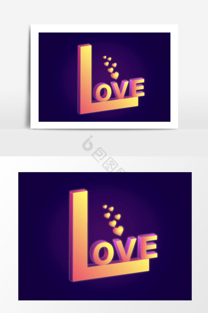 LOVE光感字体图片