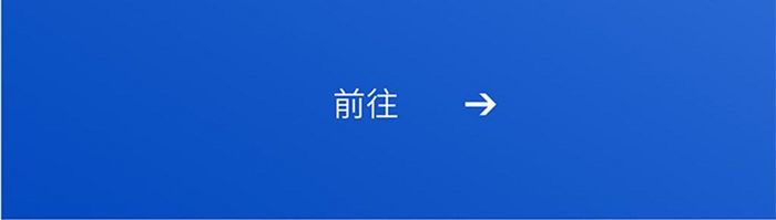 旅游风景APP手机应用界面