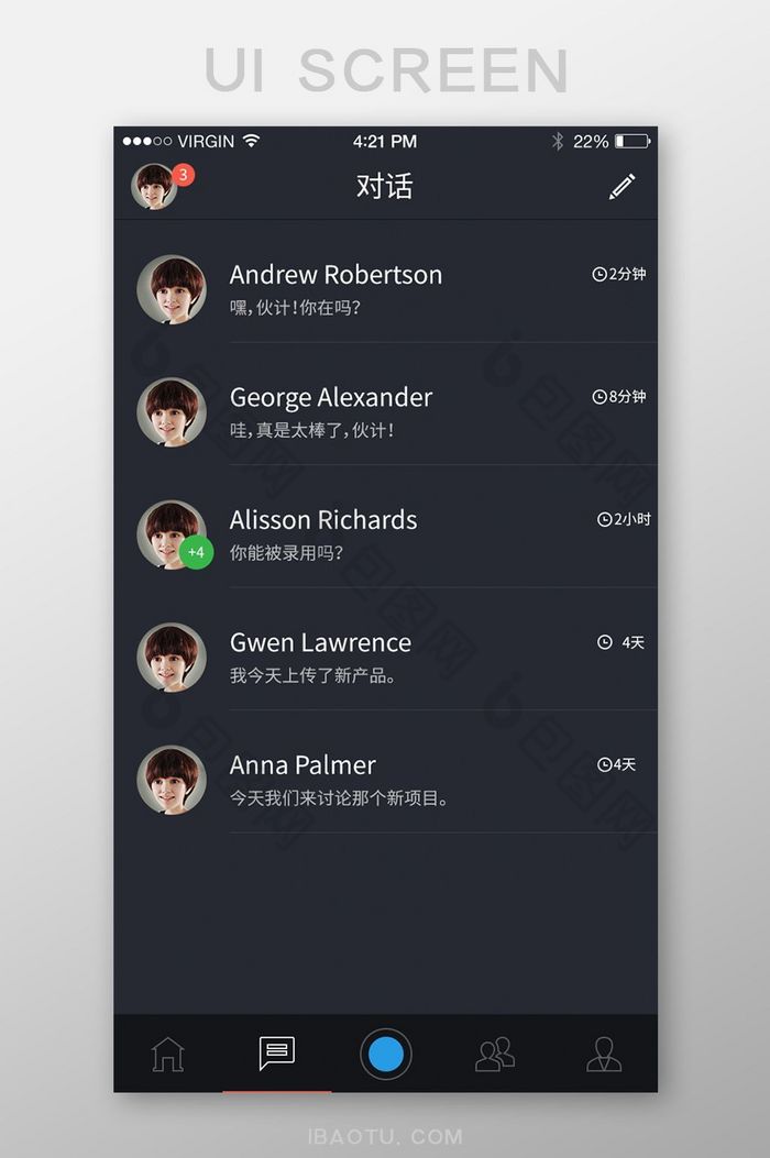 的社交聊天會話聯繫人app移動界面素材免費下載,本次作品主題是ui設計