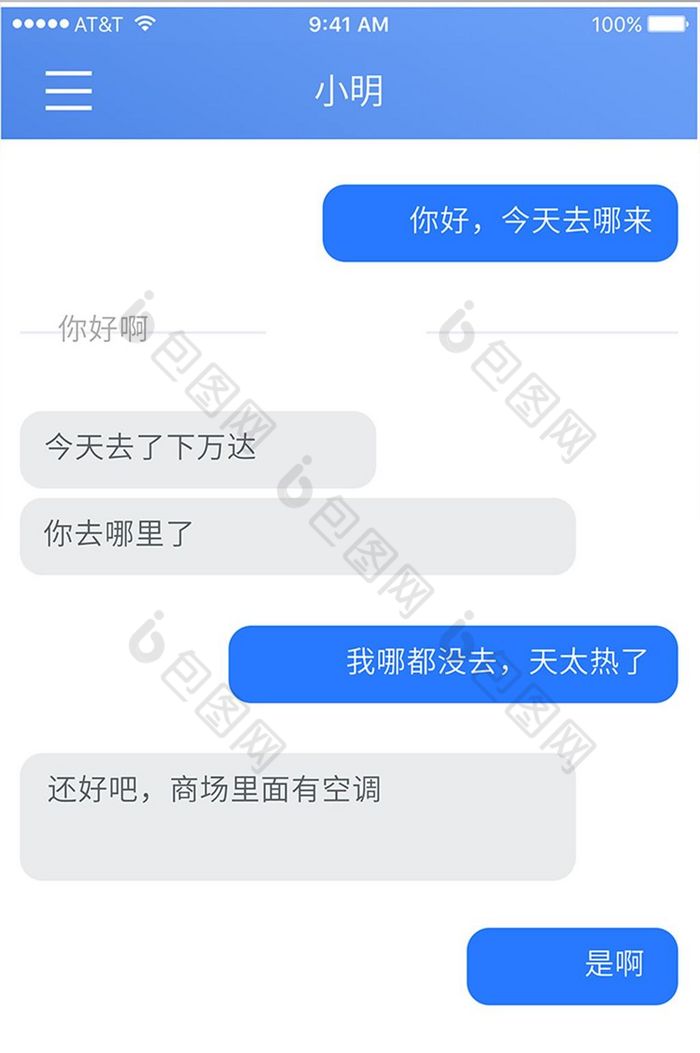 支付宝没网页人工客服_imtoken有没有客服_有客服没俏皮话