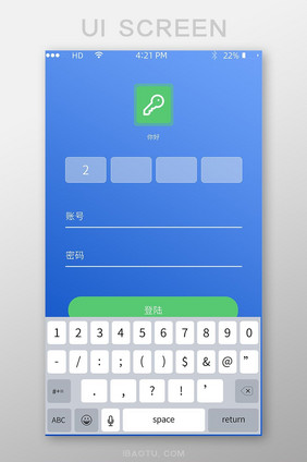 密码登录页APP手机应用界面