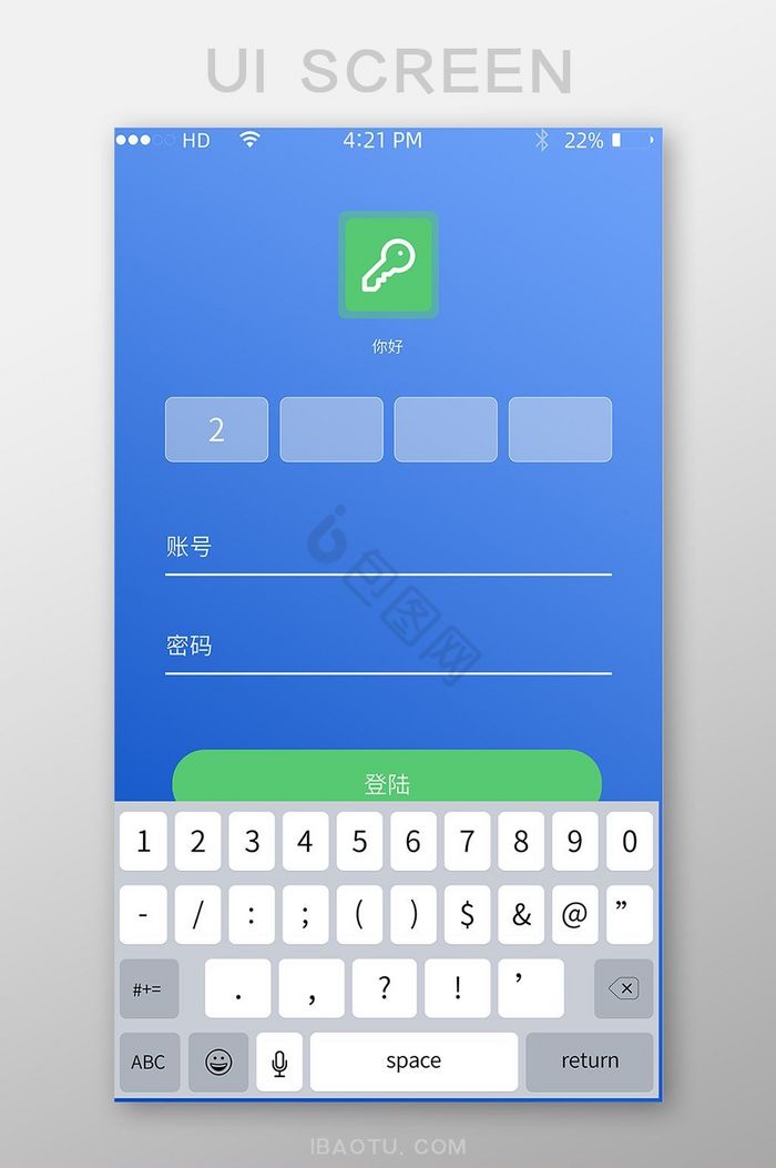 密码登录页APP手机应用界面图片