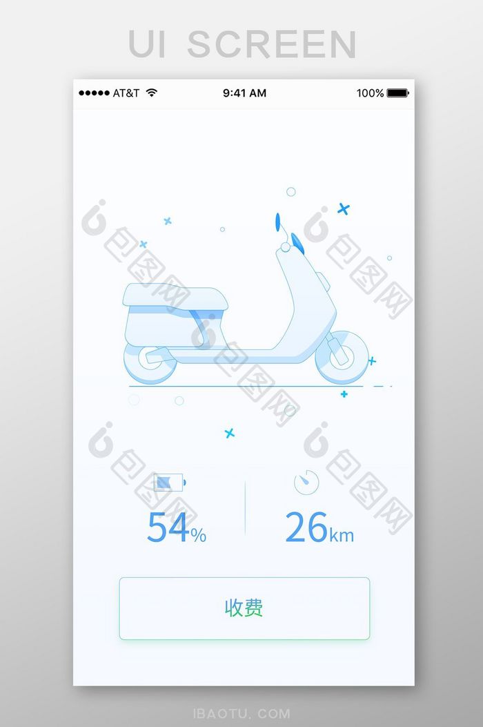 电动车低碳出行移动APP手机应用界面