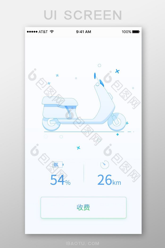 电动车低碳出行移动APP手机应用界面图片图片