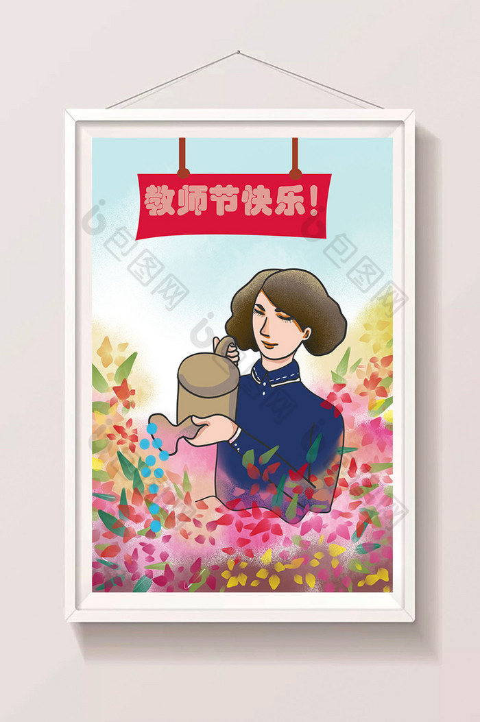 深蓝教师节园丁插画图片图片