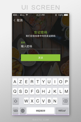 登录界面个人移动APP界面