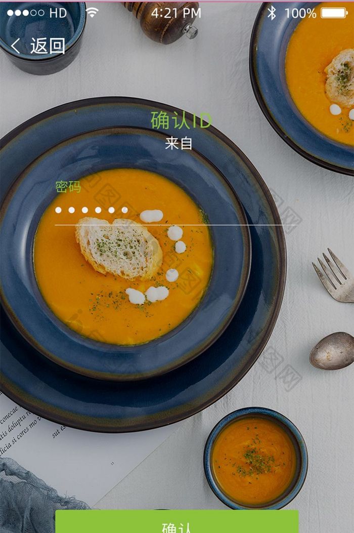 美食软件登录界面移动APP界面