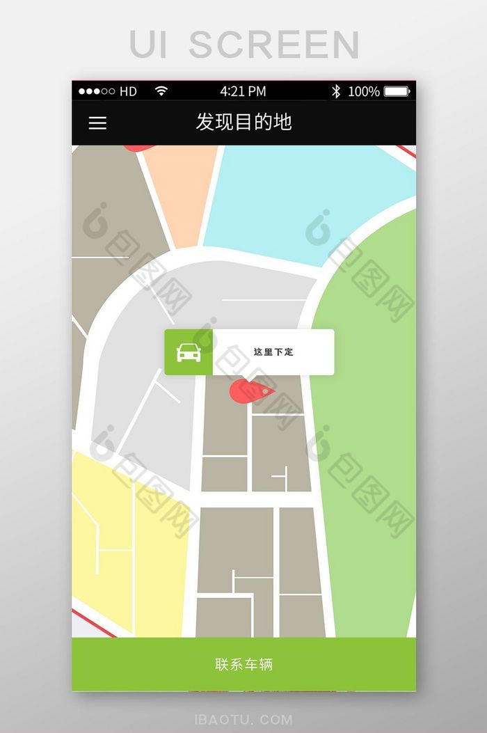 时尚地图定位移动app界面