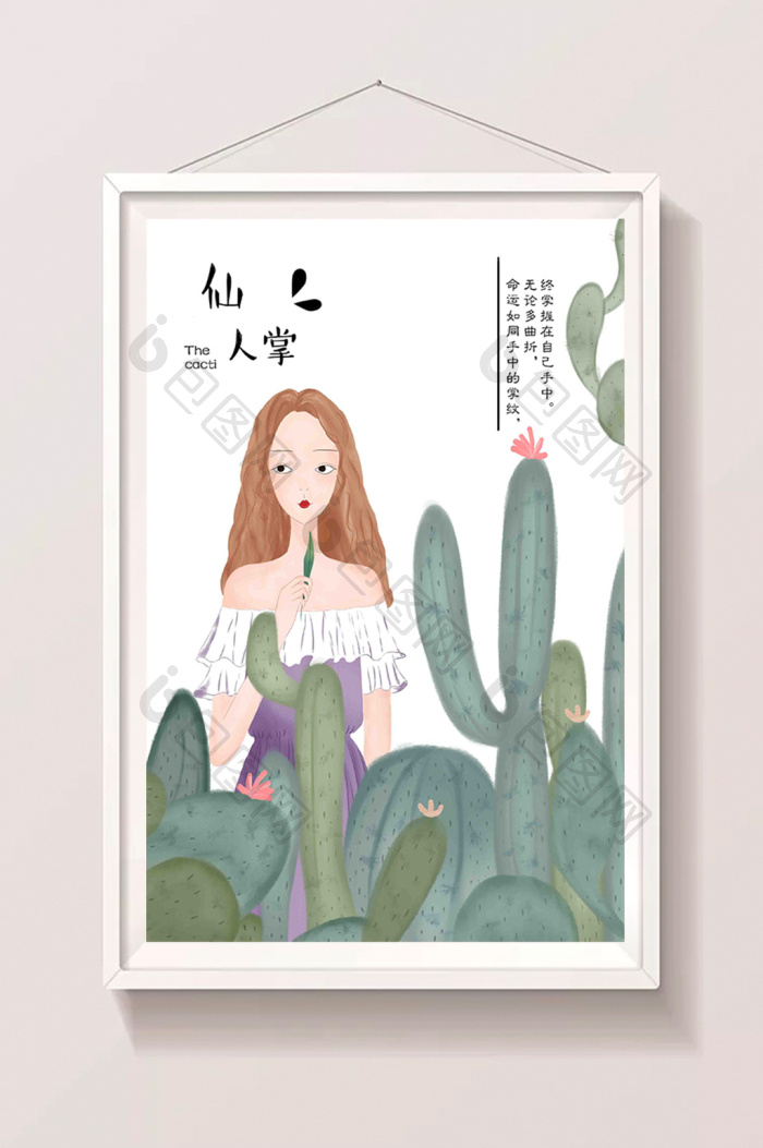 少女女孩仙人掌图片