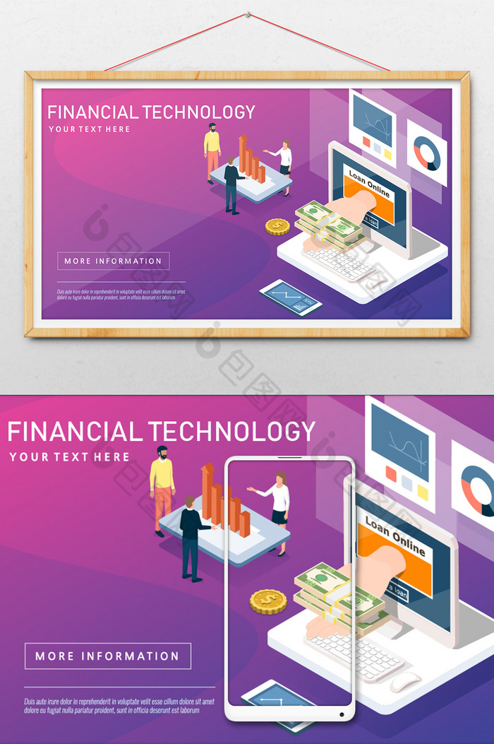 2.5D商务科技金融财务场景插画