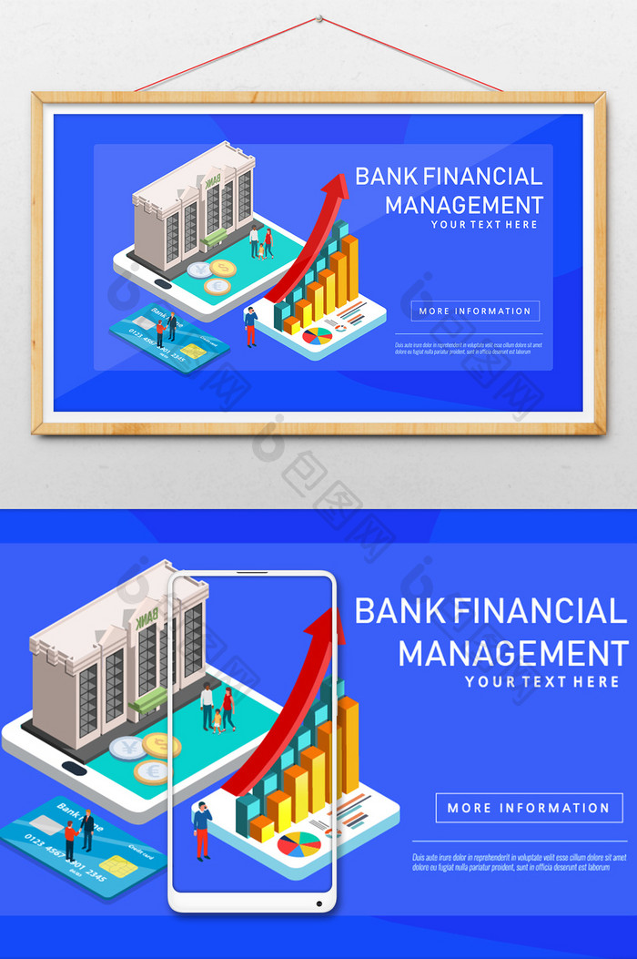 2.5D银行理财金融科技场景插画