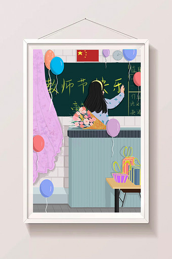 蓝紫色清新卡通风教师节庆祝插画图片