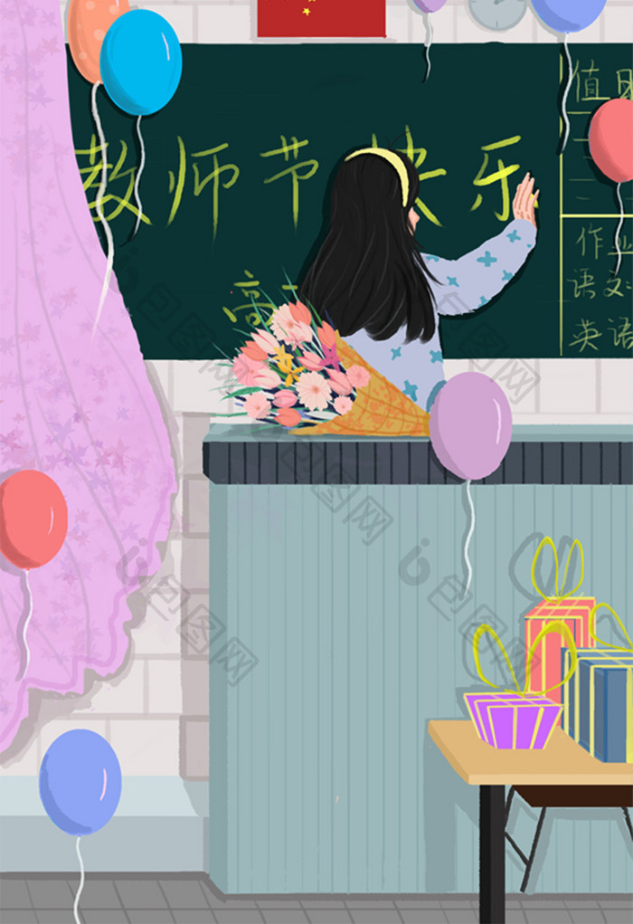 蓝紫色清新卡通风教师节庆祝插画