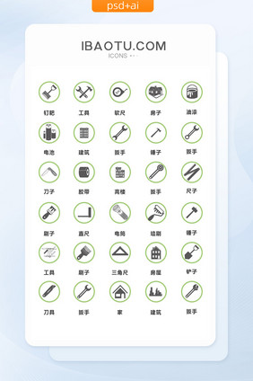 创意绿色圆圈建筑工地工具通用矢量图标