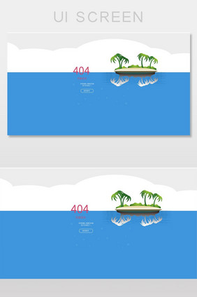 404海岛网络连接错误界面