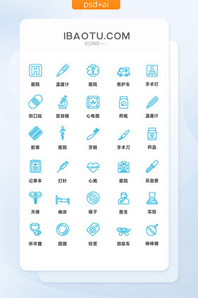 蓝色线条简洁医院医疗矢量图标