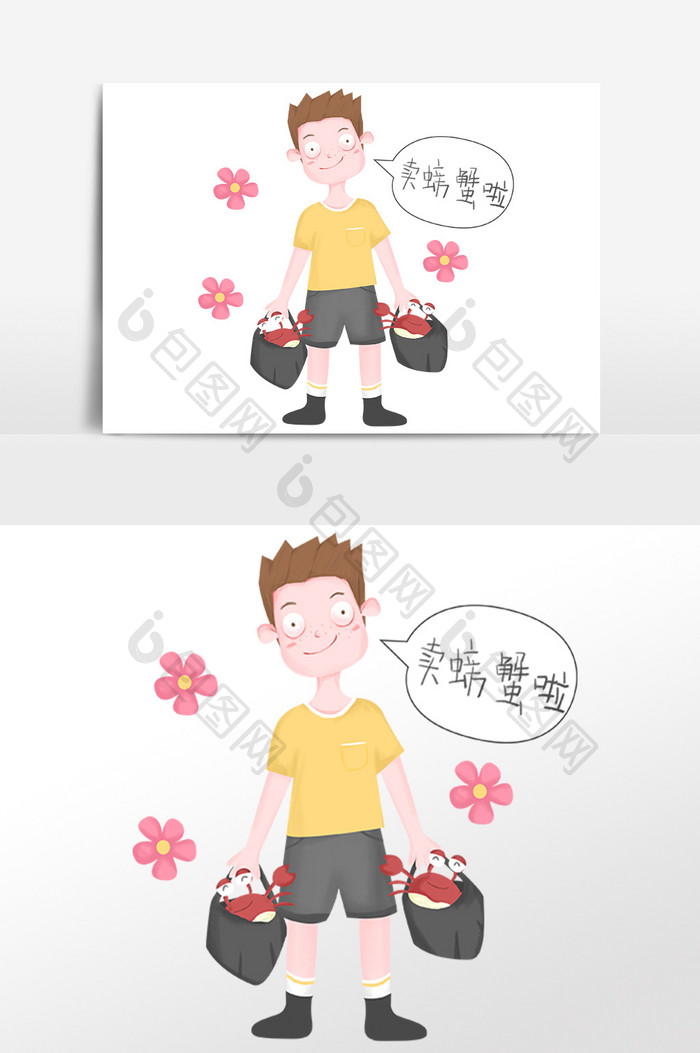 手绘男生卖螃蟹插画素材