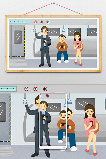唯美清新地铁低头族上班族看手机插画图片下载
