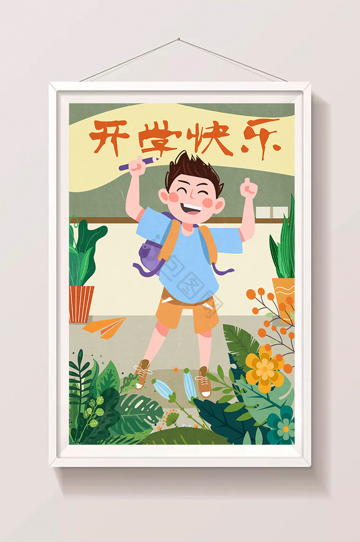 开学快乐开学季返校插画男孩背书包图片