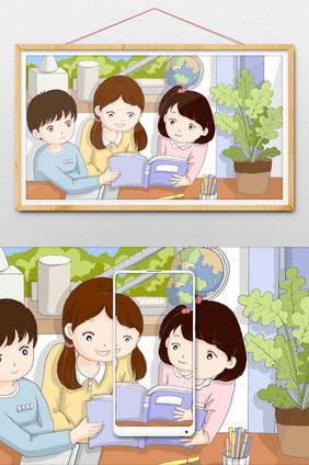 开学啦学生认真学习插画