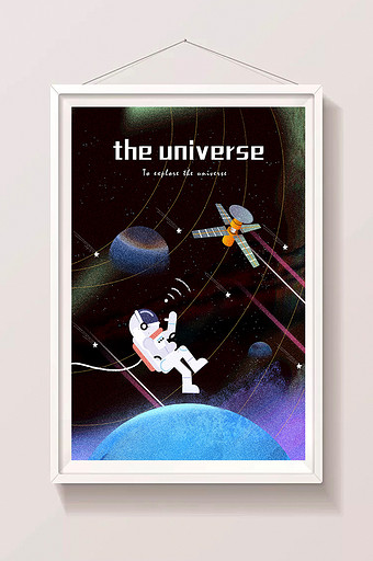 科技未来宇宙探索太空宇航员插画创意图片