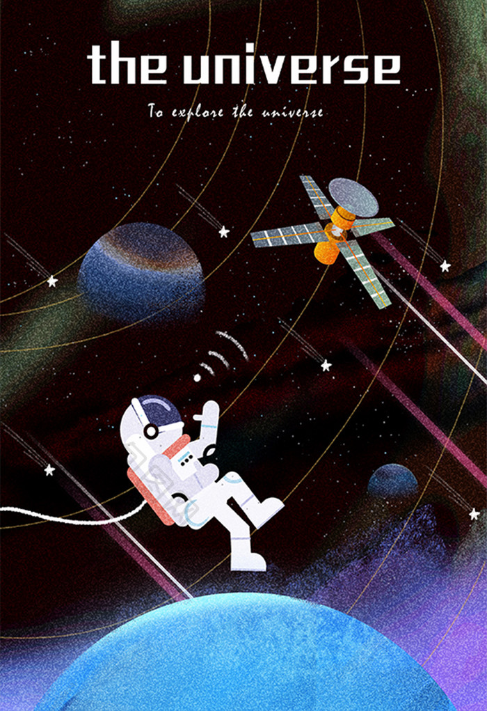 科技未来宇宙探索太空宇航员插画创意