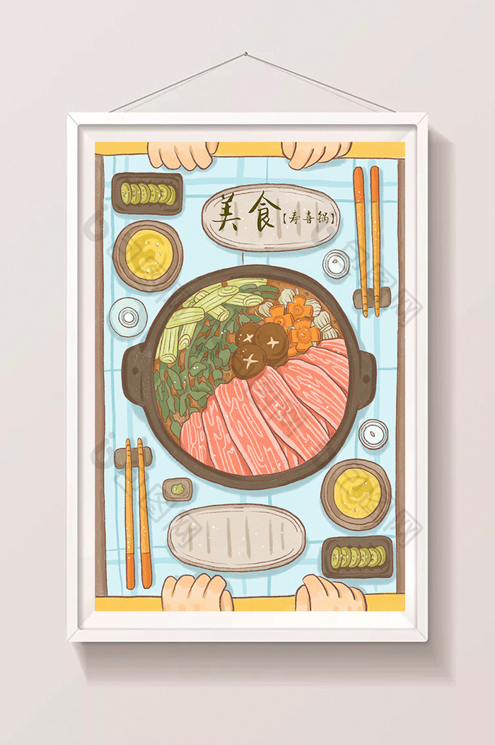 日式料理卡通美食日料风插画