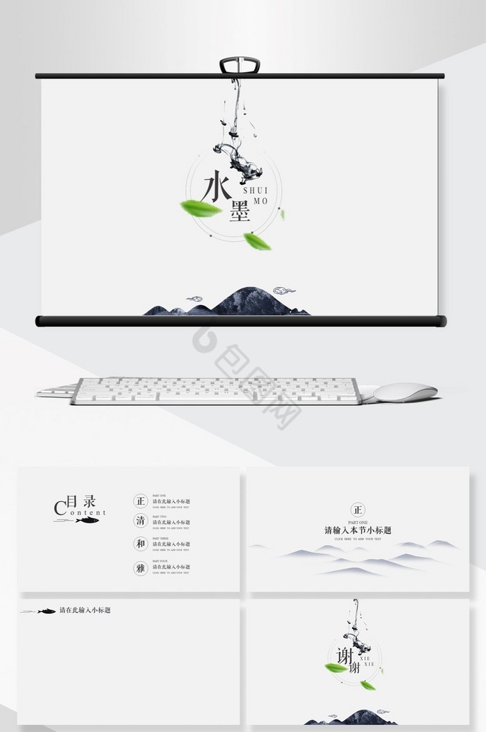 ppt企业介绍背景-ppt企业介绍背景图片-【包图网】
