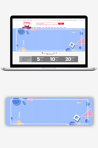 淘宝蓝色几何大气banner背景图片