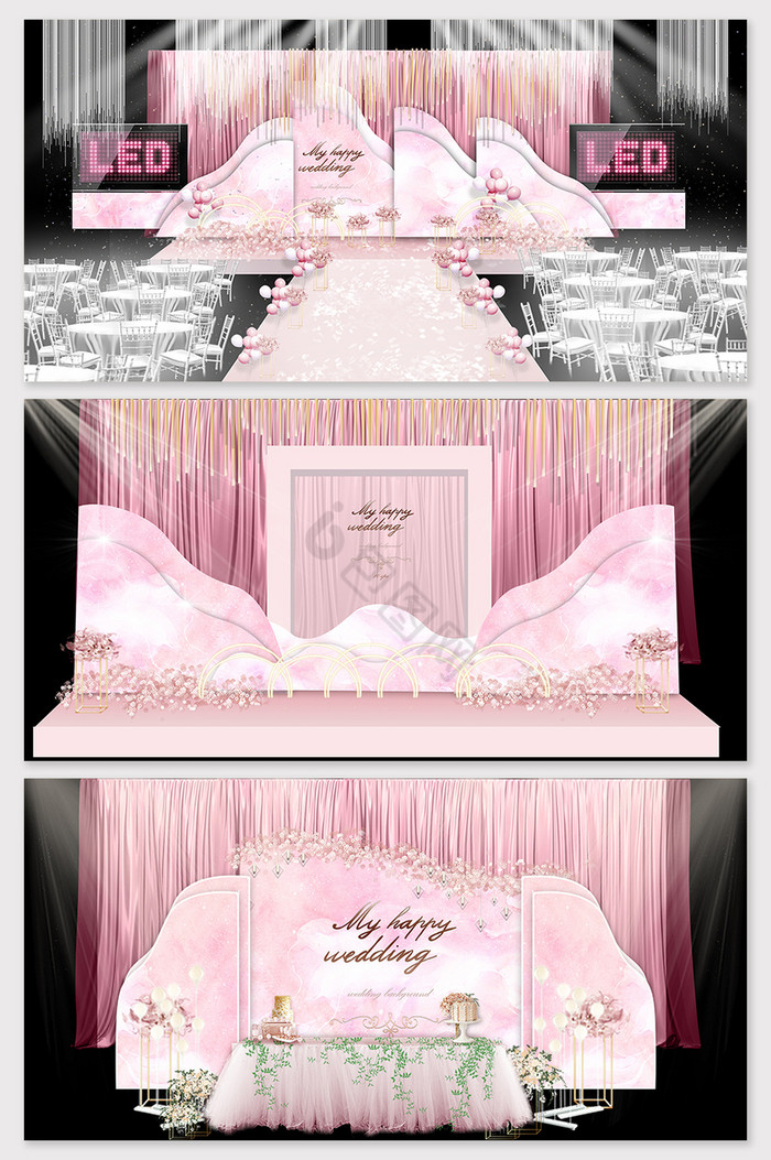 现代简约粉色唯美婚礼舞台效果图图片