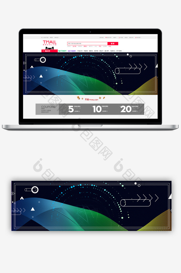淘宝几何数码banner背景
