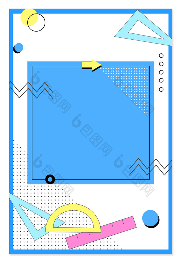 几何开学促销设计背景图
